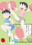 2024-04-12 20:13の投稿
