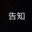 2024-04-14 20:49の投稿