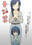 2024-04-15 20:10の投稿