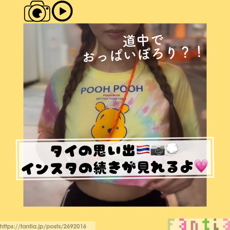 ただいま!タイの思い出🇹🇭💗 (1/3)