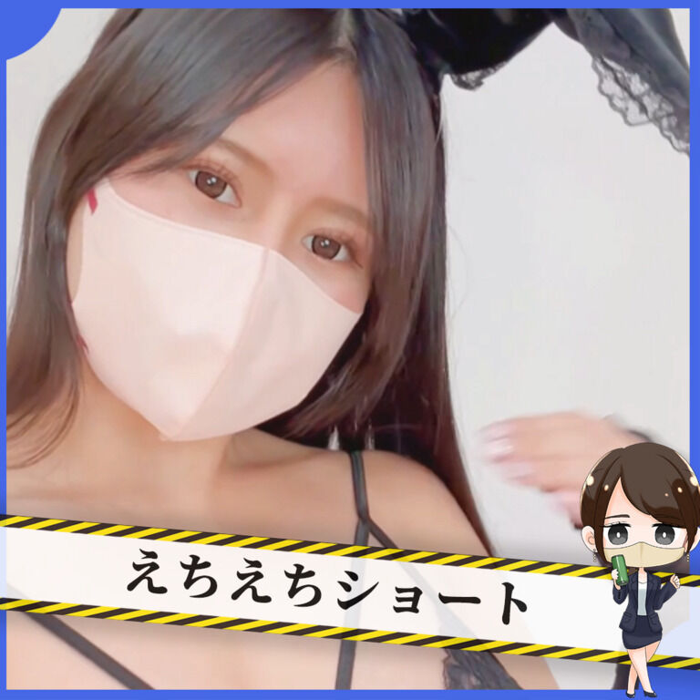 バニーちゃん🐰
