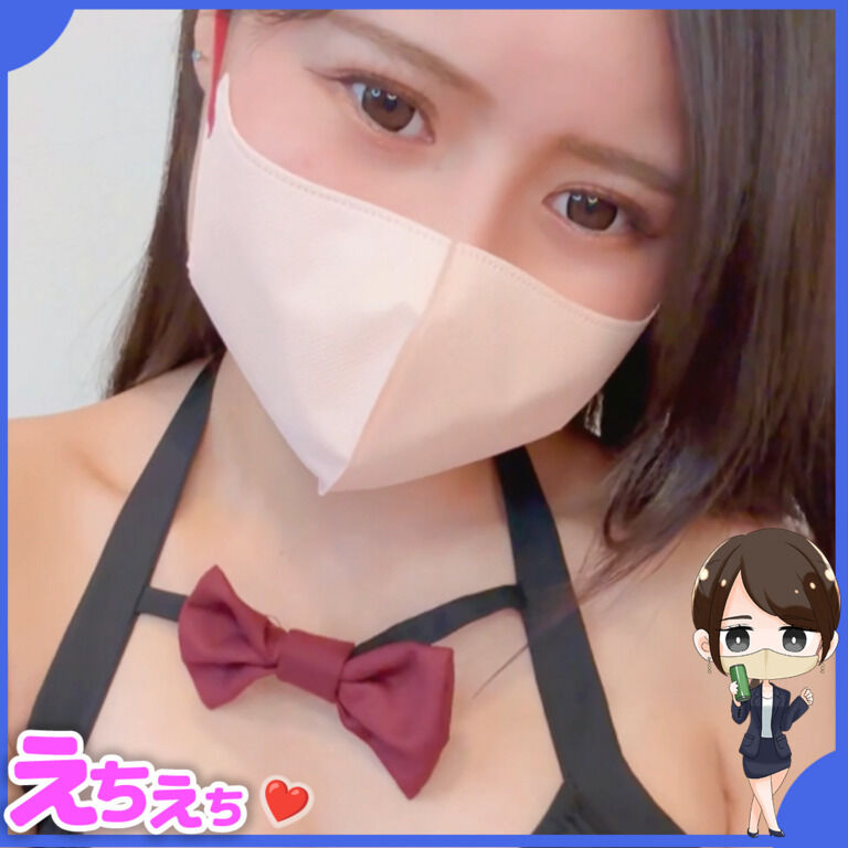 かわいいでしょ?