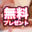 2024-04-23 17:28の投稿