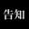 2024-04-25 21:45の投稿