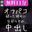2024-04-26 12:52の投稿