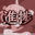 2024-04-29 13:35の投稿