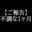 2024-05-01 18:00の投稿