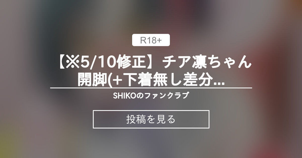 韓国チアガール、無防備すぎるキャミソールから圧巻のメリハリ…「バービー女神」とファン絶賛【PHOTO】 | チバテレ＋プラス