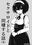2024-05-05 17:03の投稿