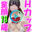2024-05-13 16:33の投稿