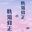 2024-05-14 04:21の投稿