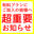 2024-05-22 00:02の投稿