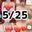 2024-05-25 00:00の投稿