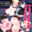 2024-05-23 15:24の投稿