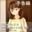2020-01-31 19:50の投稿