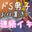2024-05-31 00:15の投稿