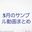 2024-05-31 07:10の投稿