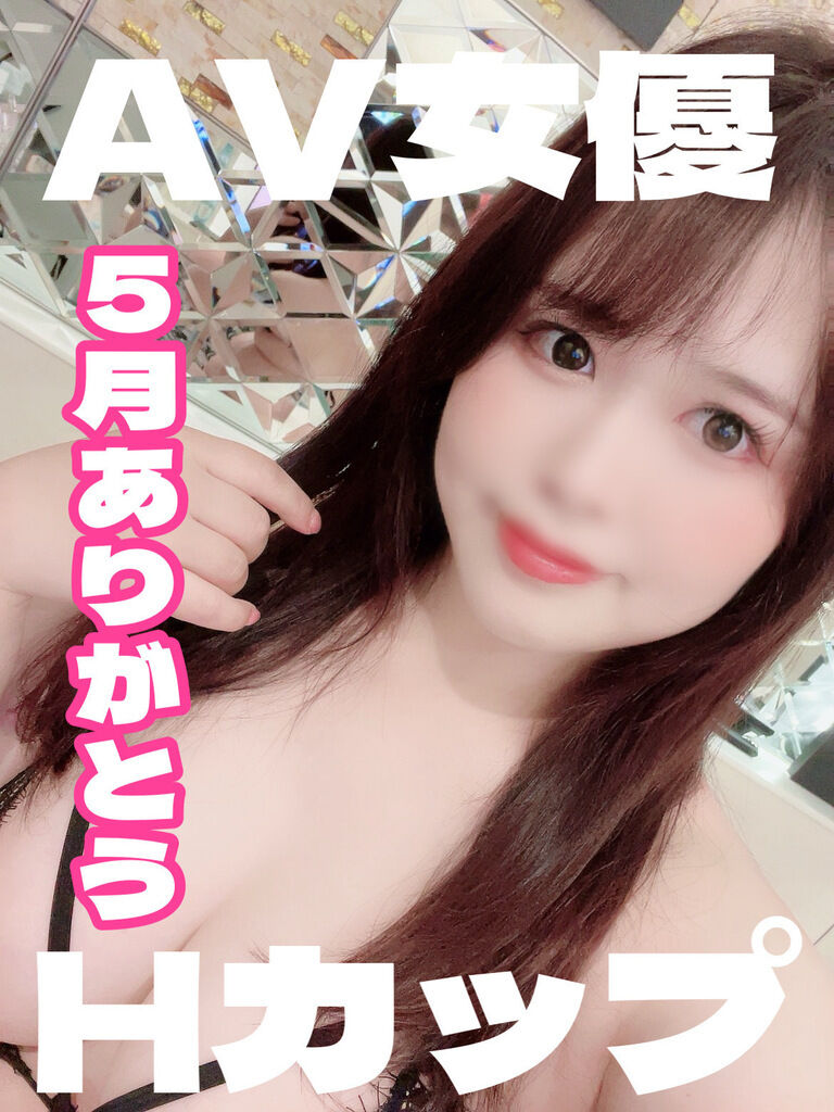 【無料動画】5月ありがとう (1/3)