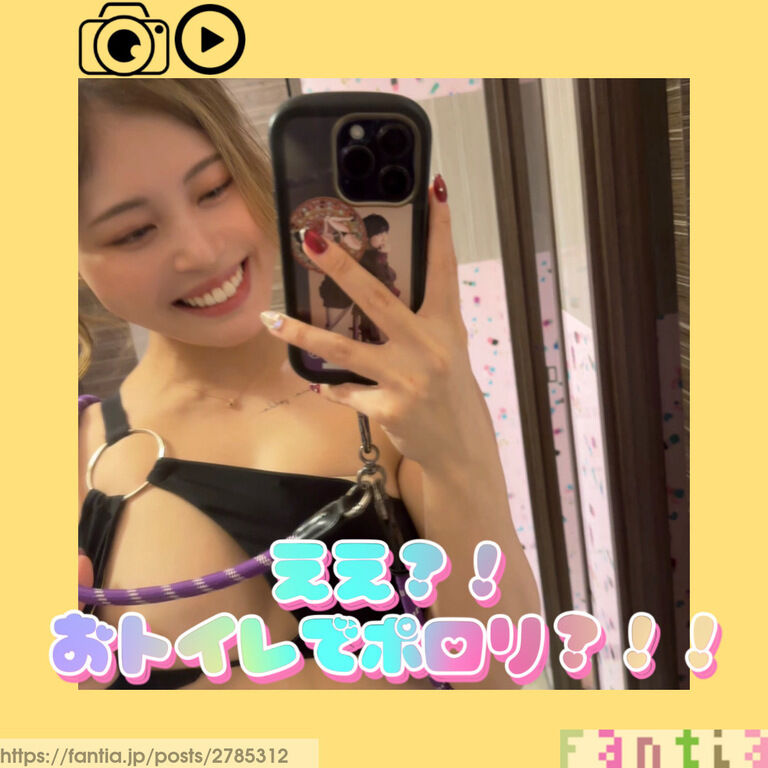 おトイレで…?! (1/3)