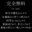 2024-06-03 20:12の投稿