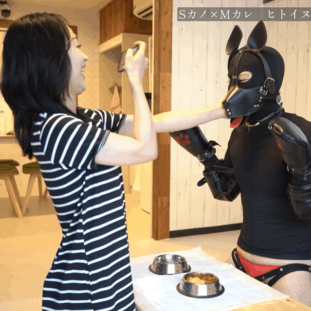 【メイキング動画】ヒトイヌ拘束衣 (1/3)
