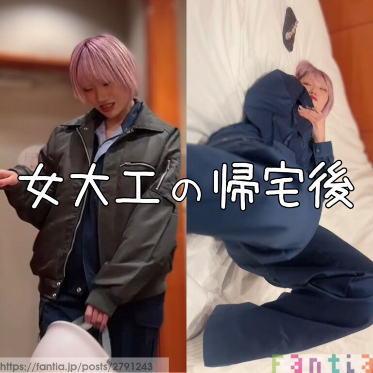 女大工の帰宅後… (1/3)