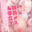 2024-06-06 21:00の投稿
