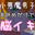 2024-06-07 23:00の投稿