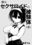 2024-06-08 16:43の投稿