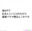 2024-06-08 23:00の投稿