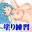 2024-06-09 19:00の投稿