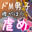 2024-06-10 23:01の投稿