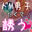 2024-06-12 21:57の投稿