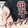 2024-06-16 17:05の投稿