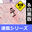 2024-06-17 18:00の投稿