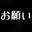 2024-06-17 20:24の投稿