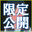 2024-06-19 20:55の投稿