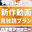 2024-06-22 18:19の投稿
