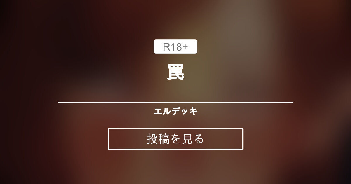 罠デッキ⑧　バディファイト 61IGVWj0-SL._UF350,350_QL50_.jpg