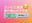 2024-06-23 20:58の投稿