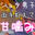 2024-06-25 01:37の投稿