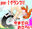 2020-09-11 17:00の投稿