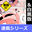 2024-06-26 19:00の投稿
