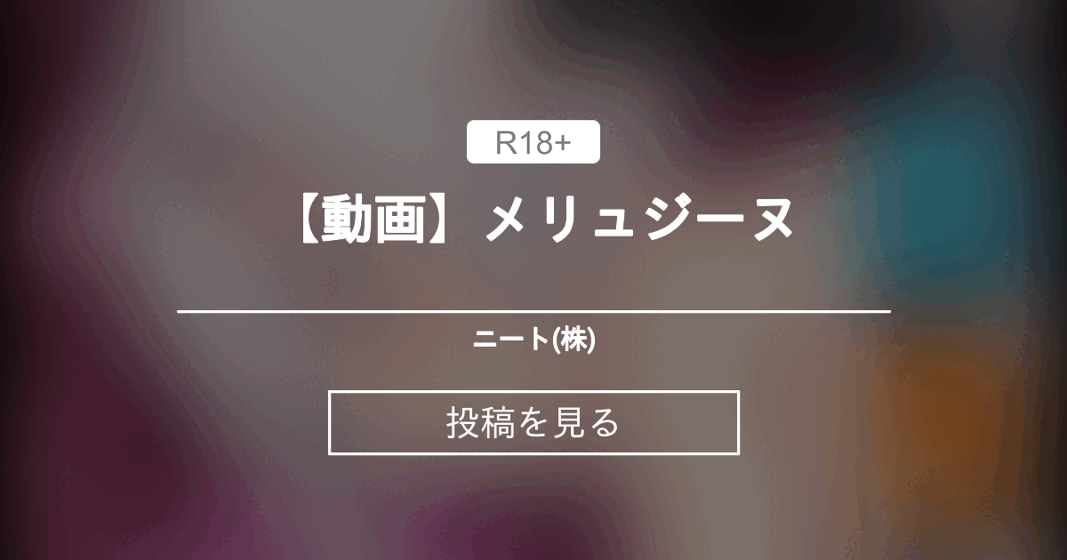 fantia.jp