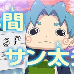 妖怪学園y 妖怪学園y Mob姦xコマさん 小間サン太夫 アニショタ Ouo の投稿 ファンティア Fantia