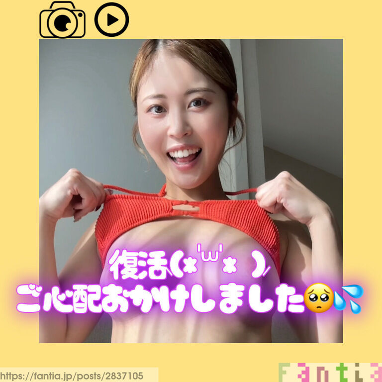 ご心配おかけしました😵💫 (1/3)