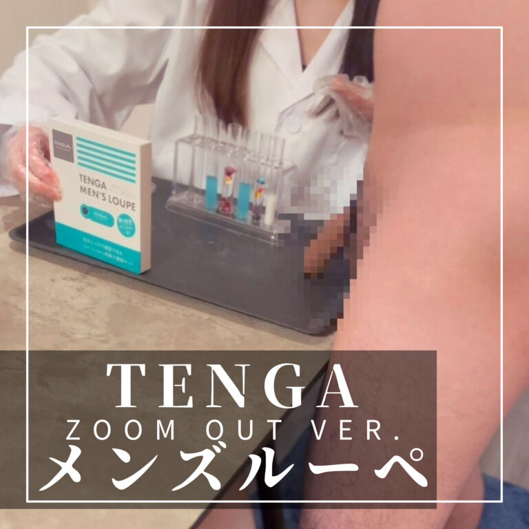 TENGAルーペでキモM男の精子観察してみたよ🤍 ZOOM OUT Ver.