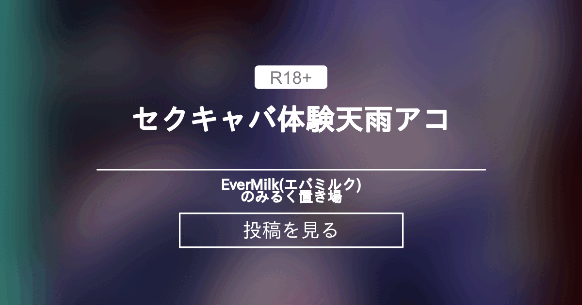 fantia.jp