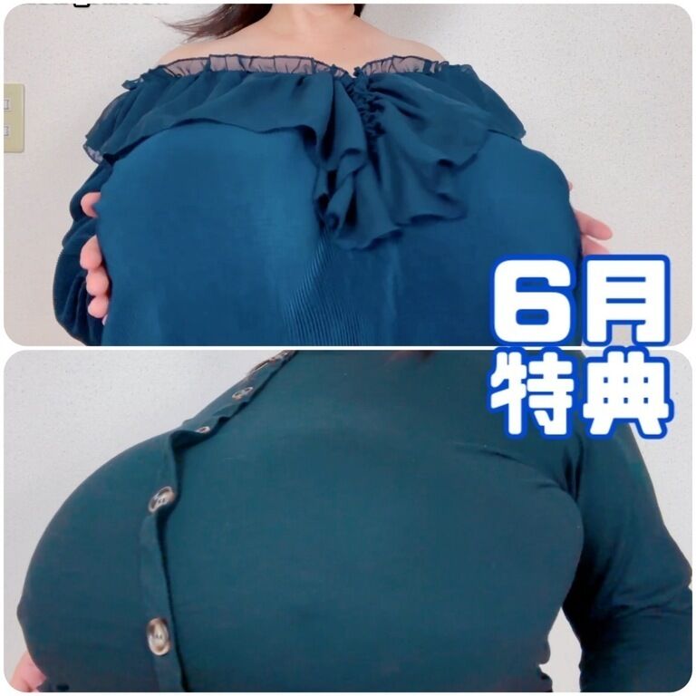 6月終わったー!!!