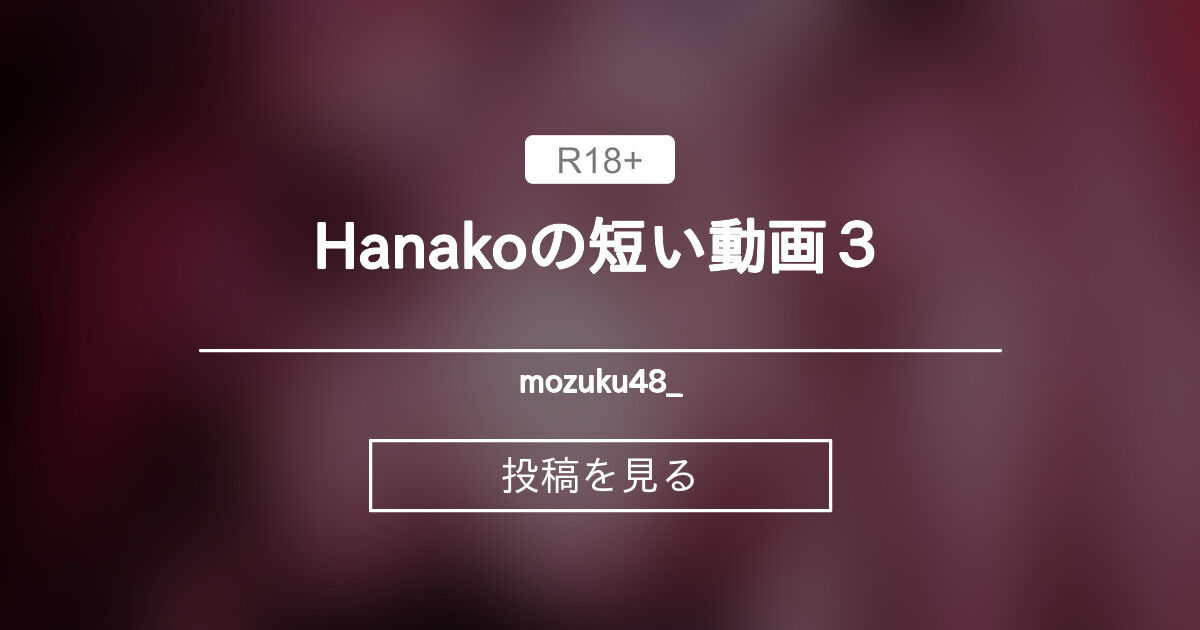 fantia.jp